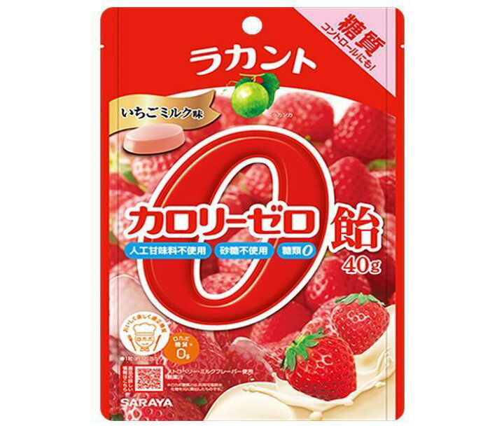 最上の品質な 送料無料 2ケースセット サラヤ ラカントｓ 顆粒 600g 6袋入 2ケース Riosmauricio Com
