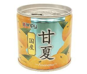 カンピー 国産甘夏 190g缶×12個入×(2ケース)｜ 送料無料 果物 缶づめ あまなつ フルーツ缶