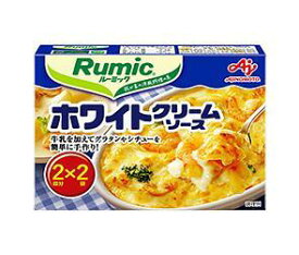 味の素 ルーミック ホワイトクリームソース 48g(24g×2袋)×10箱入｜ 送料無料 クリームソース 料理の素 洋食 ホワイトソース