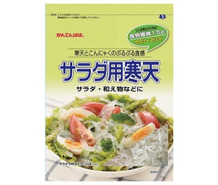 1194円 【予約】 かんてんぱぱ ババロリア ババロアの素 バニラ オレンジソース付 5個分X2袋入 カルシウム入り10個セット 1194円 【予約】 かんてんぱぱ ババロリア ババロアの素 バニラ オレンジソース付 5個分X2袋入 カルシウム入り10個セット