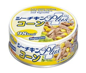 シーチキン 缶の人気商品 通販 価格比較 価格 Com