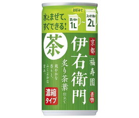 サントリー 緑茶 伊右衛門 炙り茶葉仕立て 濃縮タイプ 185g缶×30本入｜ 送料無料 お茶 緑茶 清涼飲料