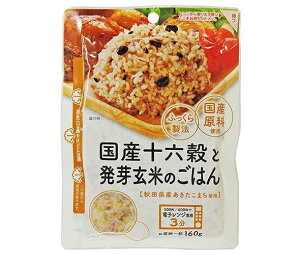十六穀米 レトルトご飯の人気商品 通販 価格比較 価格 Com