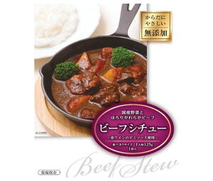 無添加 シチューの人気商品 通販 価格比較 価格 Com