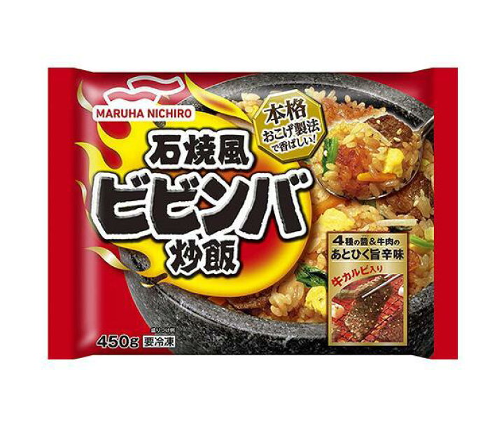 2094円 86%以上節約 冷凍 マルハニチロ 高菜ピラフ 450g×12入 北海道沖縄離島は配送料追加 2094円 86%以上節約 冷凍 マルハニチロ 高菜ピラフ 450g×12入 北海道沖縄離島は配送料追加