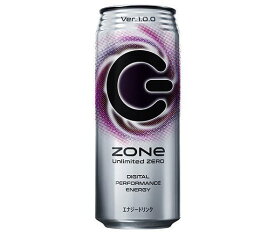 サントリー ZONe Unlimited ZERO (ゾーン アンリミテッド ゼロ) Ver.1.0.0 500ml缶×24本入×(2ケース)｜ 送料無料 エナジードリンク 炭酸飲料 カロリーゼロ 缶