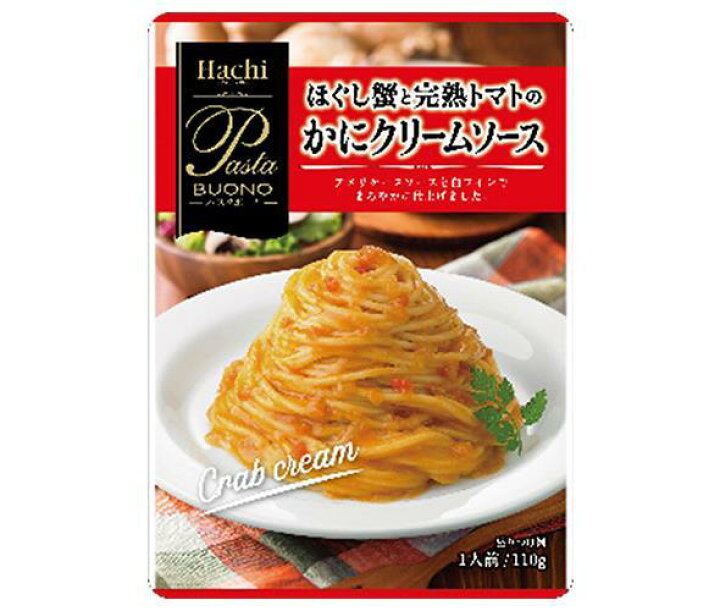 2580円 最大64%オフ! ハチ食品 パスタボーノ 黒トリュフと完熟トマトのイカスミソース 100g×24個入× 2ケース 2580円 最大64%オフ! ハチ食品 パスタボーノ 黒トリュフと完熟トマトのイカスミソース 100g×24個入× 2ケース