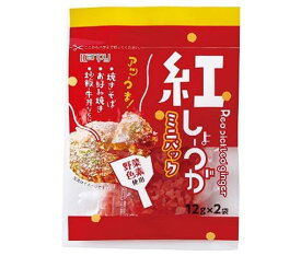 カンピー ミニパック紅しょうが(野菜色素使用) (12g×2袋)×10袋入｜ 送料無料 紅しょうが 紅生姜 紅しょうが 調味料