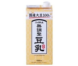 ふくれん 国産大豆100% 成分無調整豆乳 1000ml紙パック×12(6×2)本入×(2ケース)｜ 送料無料 豆乳飲料 無調整豆乳 1000ml 1l 1L 紙パック