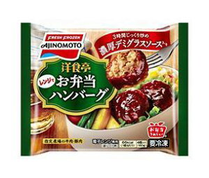 洋食亭の通販 価格比較 価格 Com 洋食亭の通販 価格比較 価格 Com