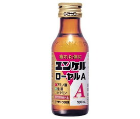 佐藤製薬 ユンケル ローヤルA 100ml瓶×50本入｜ 送料無料 栄養 栄養ドリンク 瓶