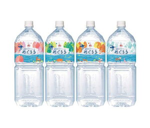 �䑺�� �߂���� 2000ml�y�b�g�{�g��×6�{���b �������� �~�l�����E�H�[�^�[ �� PET