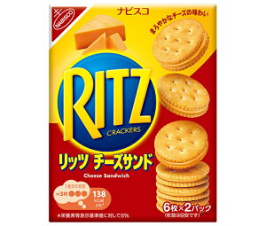 �����f���[�Y�E�W���p�� RITZ(���b�c)�`�[�Y �T���h 106g×15���b �������� ���b�c ���b�c�N���b�J�[ �N���b�J�[ �َq �`�[�Y ���܂�