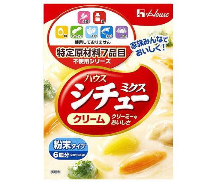 2167円 【数々のアワードを受賞】 ハウス食品 シチュー ド ボー ビーフ 122g×10個入× 2ケース 送料無料 2167円 【数々のアワードを受賞】 ハウス食品 シチュー ド ボー ビーフ 122g×10個入× 2ケース 送料無料