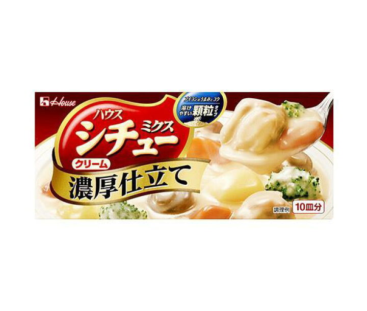 2167円 【数々のアワードを受賞】 ハウス食品 シチュー ド ボー ビーフ 122g×10個入× 2ケース 送料無料 2167円 【数々のアワードを受賞】 ハウス食品 シチュー ド ボー ビーフ 122g×10個入× 2ケース 送料無料