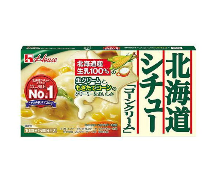 2167円 【数々のアワードを受賞】 ハウス食品 シチュー ド ボー ビーフ 122g×10個入× 2ケース 送料無料 2167円 【数々のアワードを受賞】 ハウス食品 シチュー ド ボー ビーフ 122g×10個入× 2ケース 送料無料