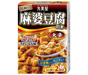 麻婆豆腐の通販 価格比較 価格 Com