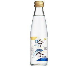 白鶴 吟零 スパークリング 200ml瓶×24本入×(2ケース)｜ 送料無料 瓶 炭酸 スパークリング