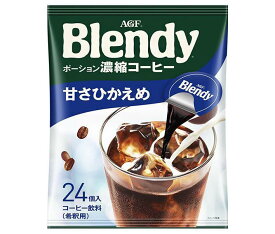 AGF ブレンディ ポーション 濃縮コーヒー 甘さひかえめ (18g×24個)×12袋入×(2ケース)｜ 送料無料 ポーション ポーションコーヒー 珈琲 コーヒー アイスコーヒー