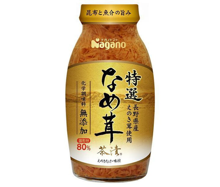 楽天市場】ナガノトマト 特選なめ茸茶漬 370g瓶×15本入| 送料無料 お茶漬け なめたけ お茶づけ なめ茸 えのき : ドリンクマーケット 楽天市場】ナガノトマト 特選なめ茸茶漬 370g瓶×15本入| 送料無料 お茶漬け なめたけ お茶づけ なめ茸 えのき : ドリンクマーケット