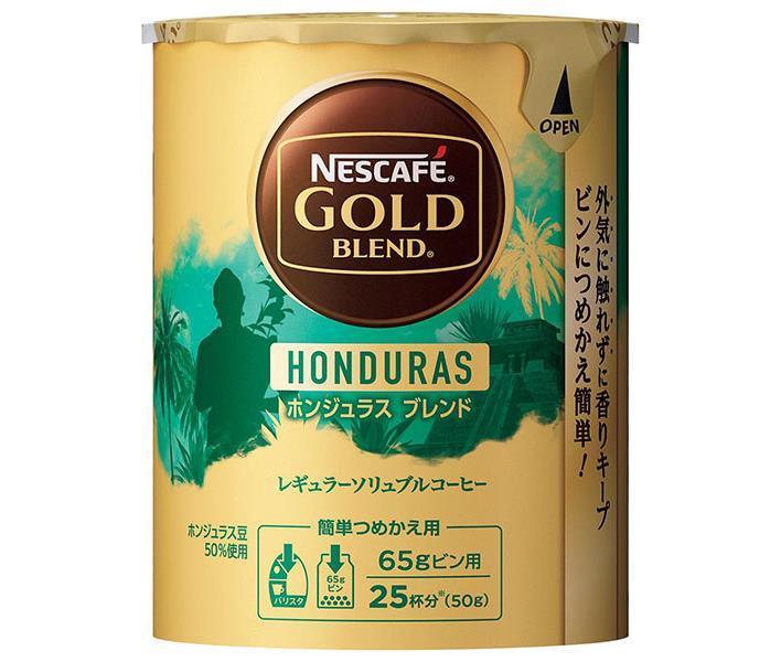 ゴールドブレンド 詰め替え 120g - インスタントコーヒーの人気商品 