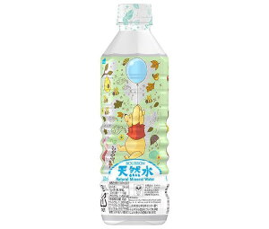 ドリンク ボトル キャラクター 水 ミネラルウォーター 炭酸水の人気商品 通販 価格比較 価格 Com