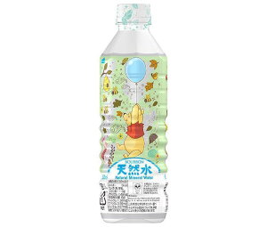ドリンク ボトル キャラクター 水 ミネラルウォーター 炭酸水の人気商品 通販 価格比較 価格 Com ドリンク ボトル キャラクター 水 ミネラルウォーター 炭酸水の人気商品 通販 価格比較 価格 Com
