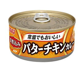 いなば食品 深煮込み バターチキンカレー 165g缶×24個入｜ 送料無料 缶詰 カレー 常温 チキン チキンカレー