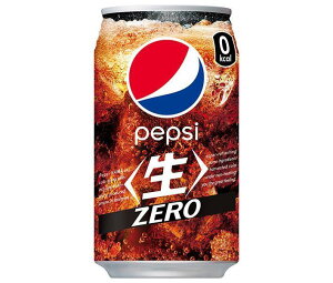 サントリー ペプシ ＜生＞ ゼロ 340ml缶×24本入｜ 送料無料 炭酸飲料 ゼロ系 コーラ ZERO PET