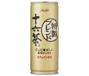 送料無料 【2ケースセット】アサヒ飲料 十六茶 245g缶×30本入×(2ケース) 北海道・沖縄・離島は別途送料が必要。