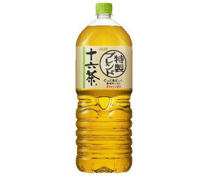 ノンカフェイン お茶 ペットボトル 2lの人気商品 通販 価格比較 価格 Com