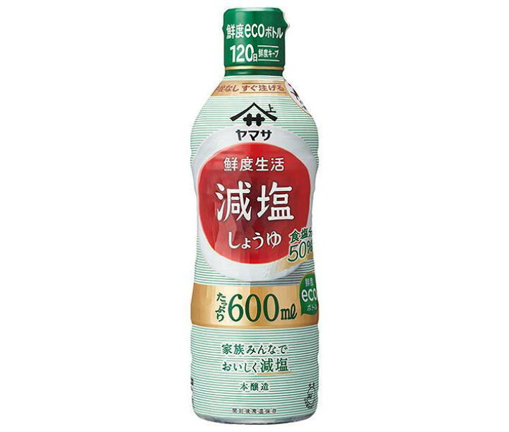 市場 イチビキ 調味料 450ml×8本入× 2ケース 国産 減塩しょうゆ 送料無料 市場 イチビキ 調味料 450ml×8本入× 2ケース 国産 減塩しょうゆ 送料無料