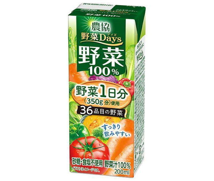 楽天市場 農協 野菜days 野菜100 0ml紙パック 24本入 2ケース 送料無料 野菜ジュース 食物繊維 農協 ドリンクマーケット