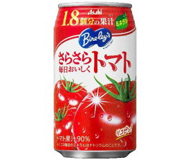 アサヒ飲料 バヤリース さらさら毎日おいしくトマト 350g缶×24本入×(2ケース)｜ 送料無料 トマトジュース 野菜 トマト 缶