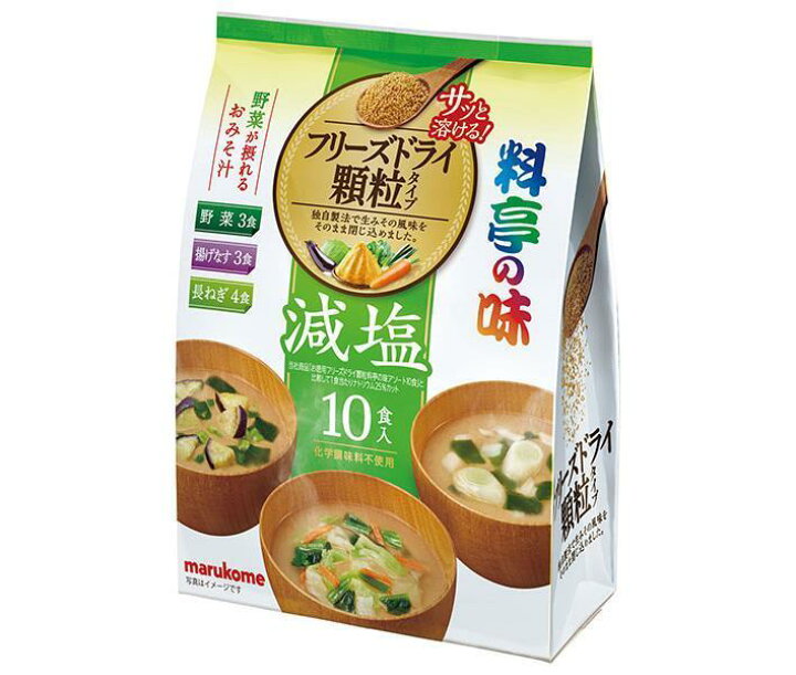 楽天市場 マルコメ お徳用フリーズドライ顆粒 減塩アソート 10食 12袋入 送料無料 即席 インスタント 味噌汁 フリーズドライ 減塩 ドリンクマーケット