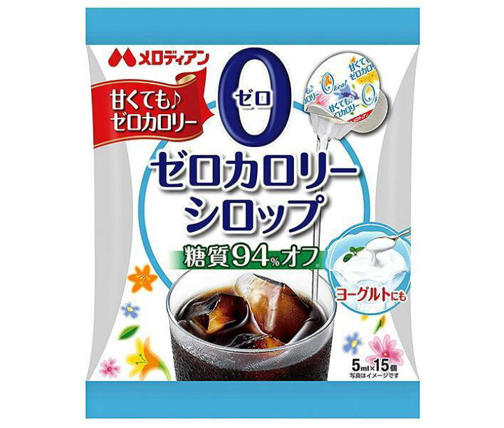 キャプテン メープル入シロップポーション g 10個 日本未発売 キャプテン メープル入シロップポーション g 10個 日本未発売