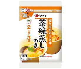 ヤマキ 茶碗蒸しの素カレンダー (15ml×3P)×10袋入｜ 送料無料 一般食品 調味料 だし 料理の素 和食