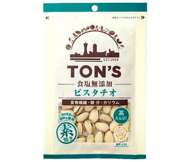 東洋ナッツ トン 食塩無添加 ピスタチオ 70g×10袋入｜ 送料無料 ナッツ お菓子 おつまみ ロースト