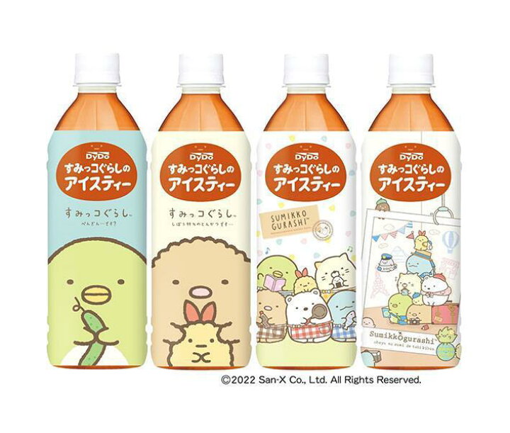 楽天市場 ダイドー すみっコぐらしのアイスティー 500mlペットボトル 24本入 送料無料 すみっコぐらし 紅茶 アイス キャラクター ドリンクマーケット