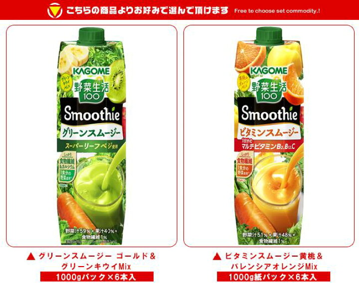 最大55%オフ! 12本単位で選べる合計24本セット よりどり 送料 最大55%オフ! 12本単位で選べる合計24本セット よりどり 送料