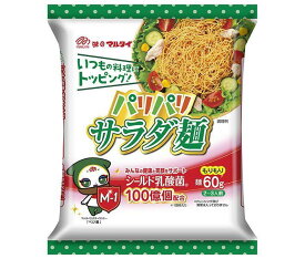 マルタイ パリパリサラダ麺 60g×12袋入｜ 送料無料 乾麺 インスタント麺