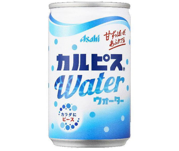 楽天市場】アサヒ飲料 カルピスウォーター 160g缶×30本入×(2ケース)| 送料無料 calpis 乳性 乳酸飲料 缶 乳酸菌 健康 : ドリンクマーケット 楽天市場】アサヒ飲料 カルピスウォーター 160g缶×30本入×(2ケース)| 送料無料 calpis 乳性 乳酸飲料 缶 乳酸菌 健康 : ドリンクマーケット