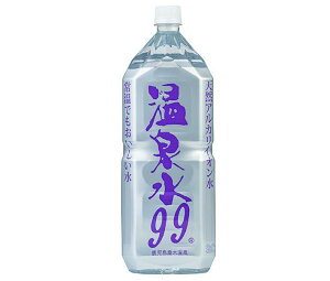 GXI[V[ 99 2Lybg{g×6{b  򉷐99  PET 2l ~lEH[^[ VR  AJCI ybg{g ۑp ۑ ЊQp p 6