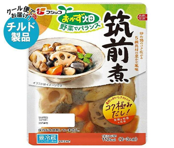 楽天市場 チルド 冷蔵 商品 フジッコ おかず畑 筑前煮 130g 10袋入 送料無料 チルド 一般食品 惣菜 そうざい 惣菜 ドリンクマーケット
