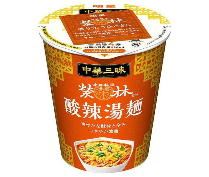555円 逆輸入 長崎ちゃんぽん カップ マルタイ 12個入り 555円 逆輸入 長崎ちゃんぽん カップ マルタイ 12個入り