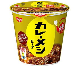 日清食品 日清 カレーメシ ビーフ 107g×6個入｜ 送料無料 一般食品 インスタント食品 ライス カップ 即席