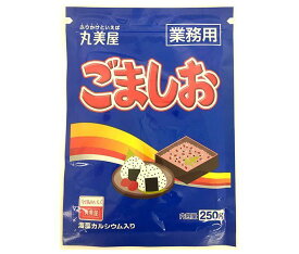 丸美屋 ごましお(業務用) 250g×1袋入×(2袋)｜ 送料無料 一般食品 調味料 ふりかけ 業務用 チャック