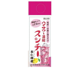 博水社 ハイサワー濃縮スンチー 杏仁檸檬 500ml紙パック×12本入｜ 送料無料 割り材 レモン 紙パック