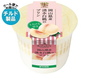 清水白桃 プリンの人気商品 通販 価格比較 価格 Com