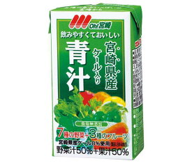 南日本酪農協同 Oh!宮崎 青汁 125ml紙パック×24本入×(2ケース)｜ 送料無料 野菜ジュース 青汁 ビタミン 健康